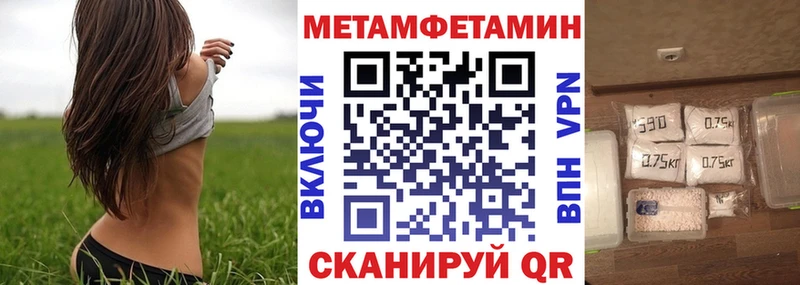 АМФЕТАМИН 98%  Купить закладки  Долинск 