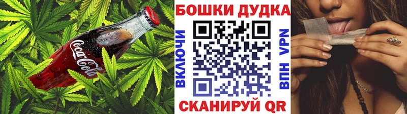 Печенье с ТГК марихуана Купить Долинск