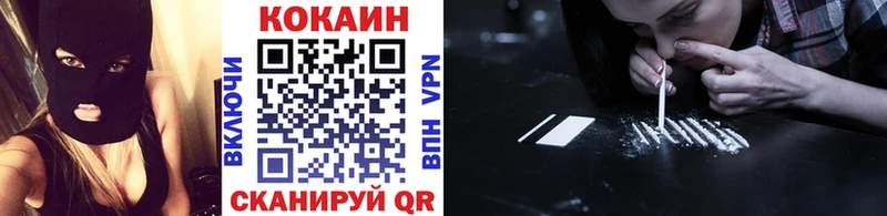 COCAIN Columbia  Купить закладки  Долинск 