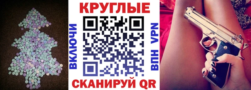 ЭКСТАЗИ Philipp Plein  Купить  Долинск 