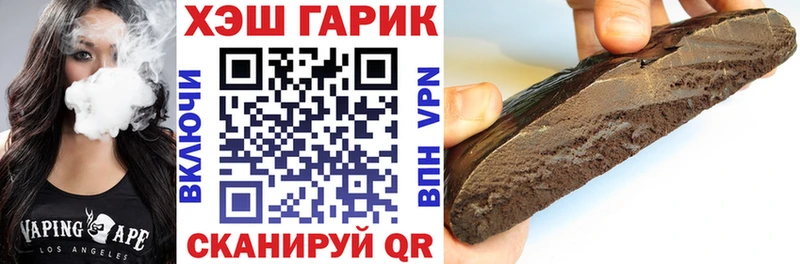 ГАШИШ ice o lator  Купить  Долинск 