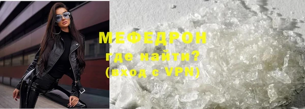 мефедрон VHQ Арсеньев