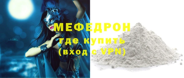 PSILOCYBIN Аркадак
