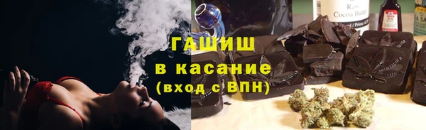 мефедрон VHQ Арсеньев