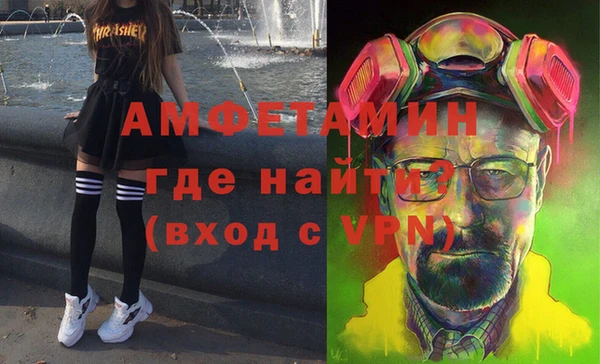 мефедрон VHQ Арсеньев