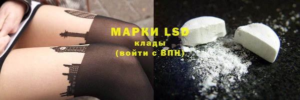 мефедрон VHQ Арсеньев