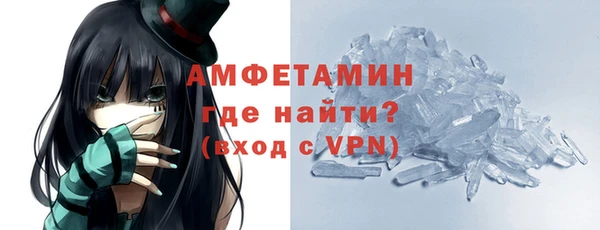 мефедрон VHQ Арсеньев