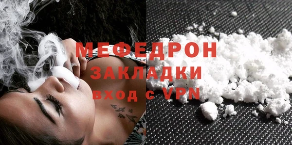 мефедрон VHQ Арсеньев