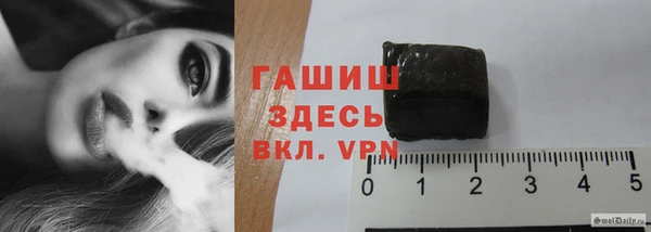 мефедрон VHQ Арсеньев