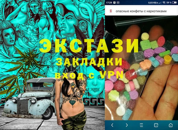 PSILOCYBIN Аркадак