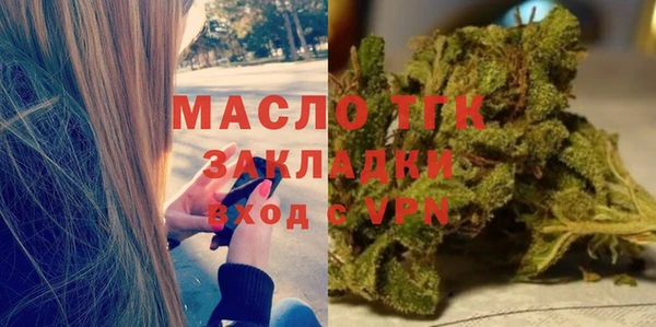 мефедрон VHQ Арсеньев