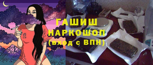 мефедрон VHQ Арсеньев