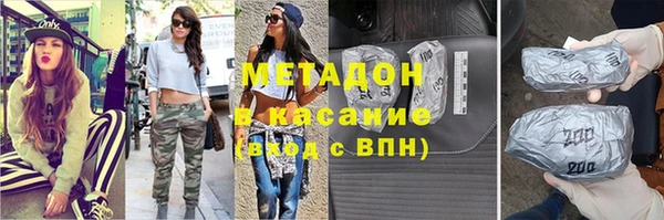 кокаин колумбия Армянск