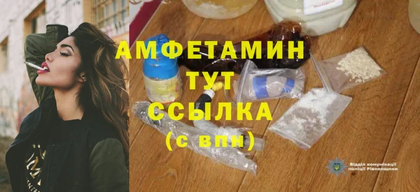 PSILOCYBIN Аркадак