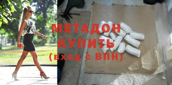 кокаин колумбия Армянск