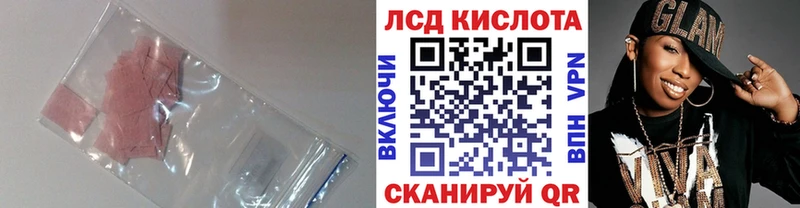 Лсд 25 экстази кислота  Купить где  Долинск 
