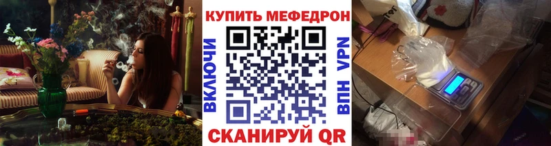 МЯУ-МЯУ 4 MMC  Купить  Долинск 