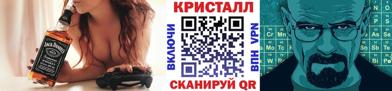 Метамфетамин Декстрометамфетамин 99.9% Долинск