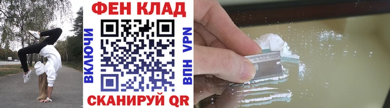 МЕТАМФЕТАМИН витя  Купить  Долинск 