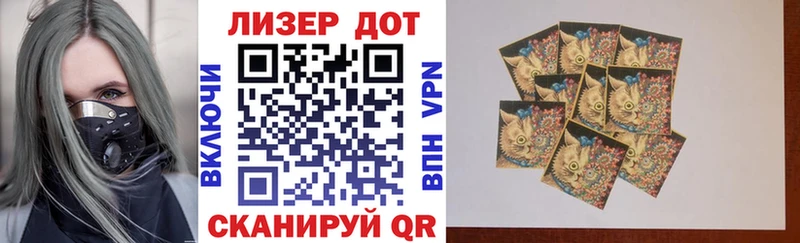 Купить где  Долинск  Марки NBOMe 1,8мг 