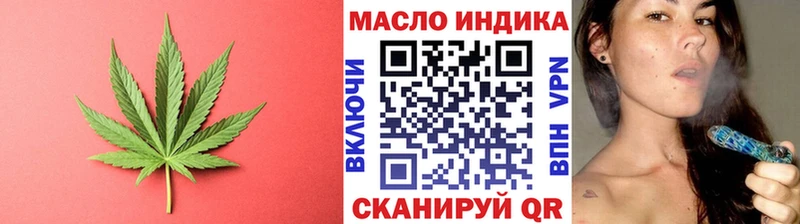 Дистиллят ТГК THC oil Купить закладки Долинск
